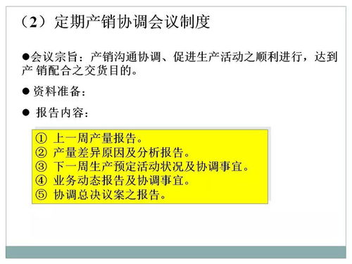 一文初識供應鏈管理與恒捷供應鏈服務