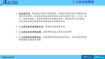 聯韜 賦能企業高效運營，打造全方位供應鏈管理咨詢培訓服務體系