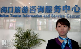 ?？诼糜巫稍兎罩行恼介_業并投入使用，打造一站式旅游服務新地標