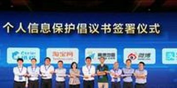 互聯網產品與服務隱私評審成績單出爐，個人服務表現參差