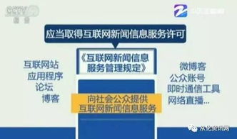 6月1日起個人信息保護新規實施 個人互聯網服務迎來里程碑式變革